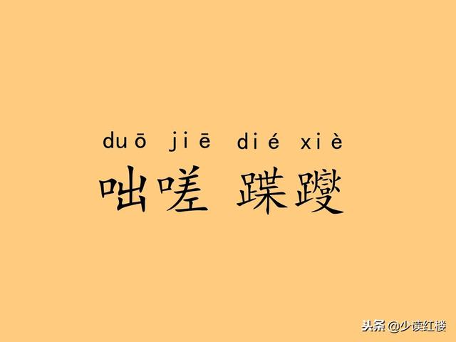 犄角旮旯