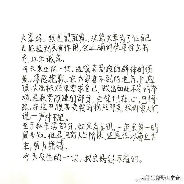 什么是爱豆