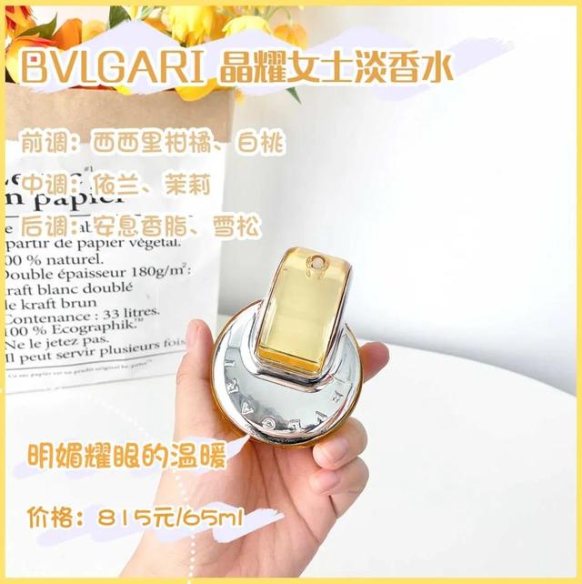 灿烂晨曦香氛身体乳怎么用