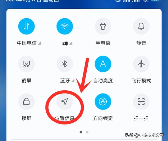 微信怎么操作防止被盗-微信防止被盗措施