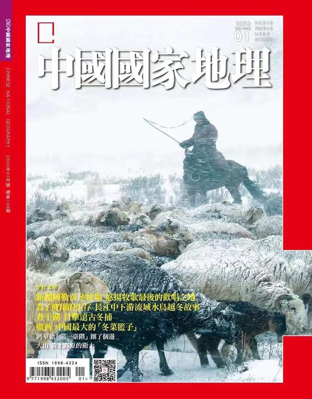 羊的产地