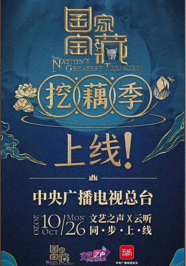 「观察」我国网络音频内容建设情况分析