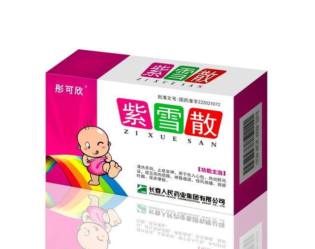 小儿感冒，应该这样用药