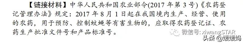 四字成语久立什么意思是什么意思是什么意思