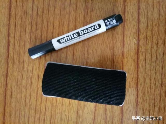 油性记号笔用什么能擦掉（记号笔记怎么清除）