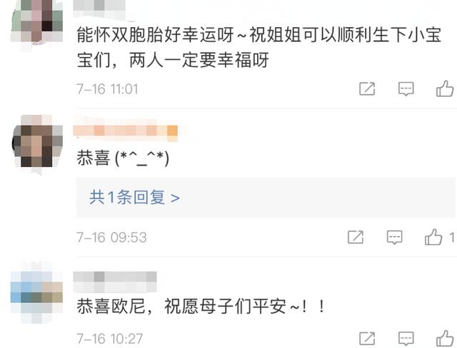 韩国演员成宥利宣布怀孕