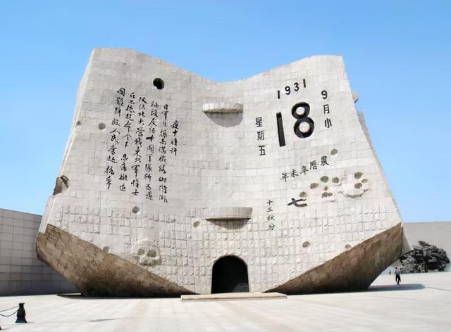 90年前的西方媒体如何报道“九一八”？看后让人心寒