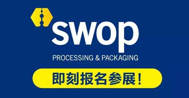 武汉塑料机械展
