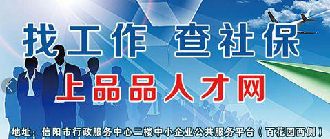 信阳公积金中心官网网上办事大厅「信阳市公积金」