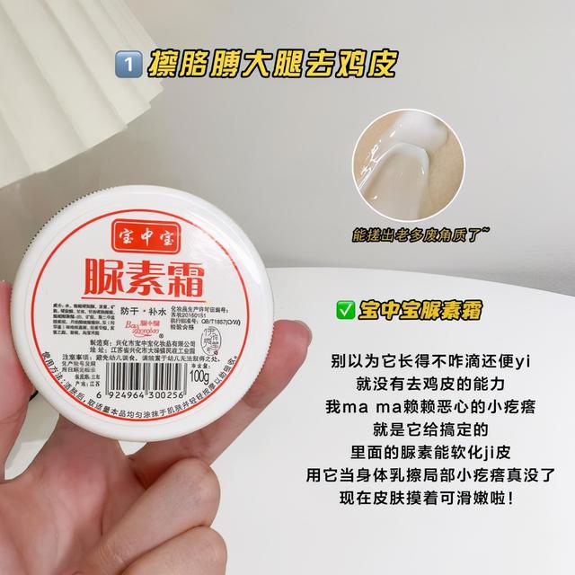 卡尼尔身体乳有包装吗