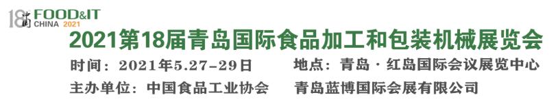 2018上海橡胶塑料机械展