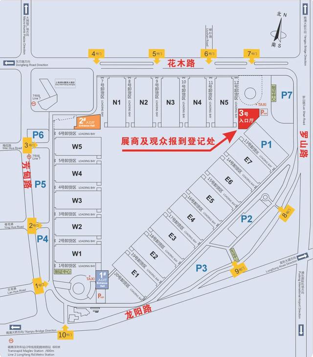 萧山工程机械展