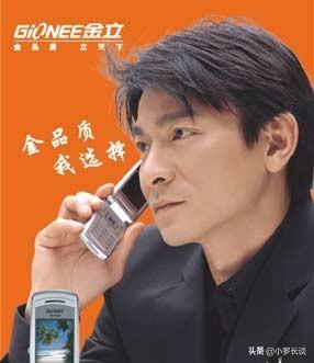 第一款10000毫安时电池国产手机开售，起步价1699元