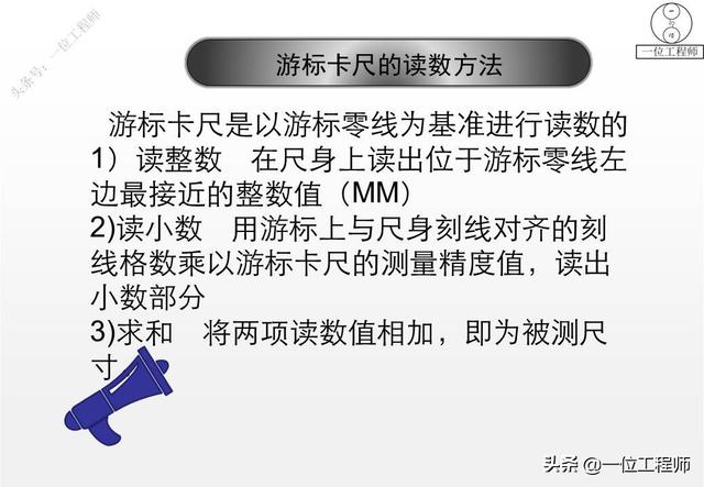 游标卡尺读数方法(20分度游标卡尺读数方法)