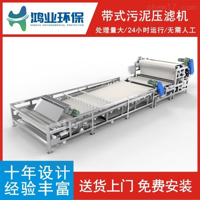 皮革污水处理压滤机哪里买