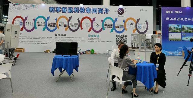 长三角工程机械展