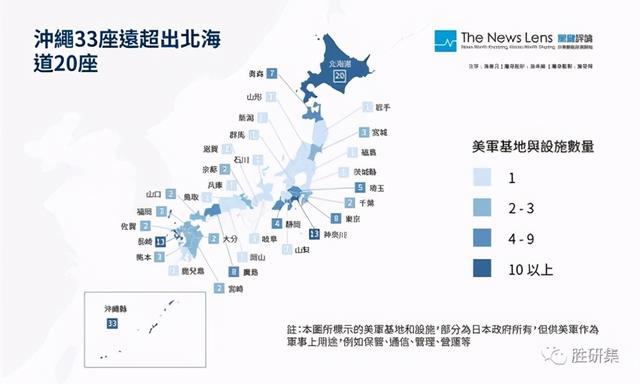 美國受到了嚴重威脅 來看我們家門口有多少美軍基地 中國熱點