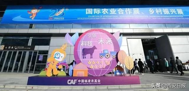 西安机械展