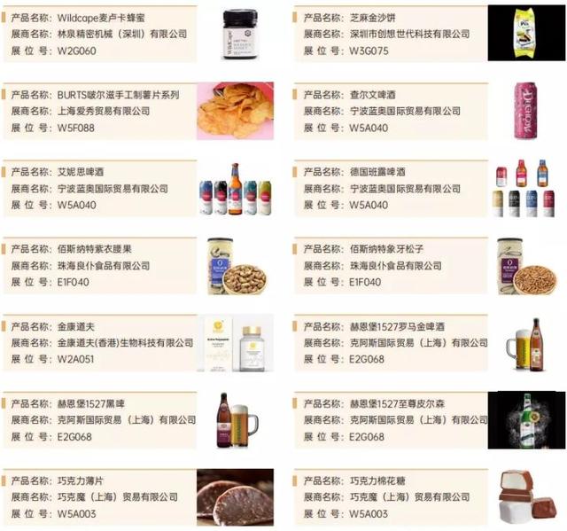 上海包装机械展门票