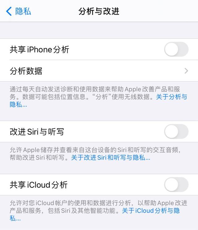 升级iOS14.8后耗电严重？分享10个iPhone省电设置，适用所有机型