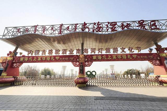 一是敕勒川草原景区,含敕勒川草原,圣主广场,呼和敖包等;二是哈素海