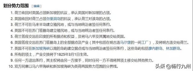 相望于南海，马来西亚为什么分成东西两部分？