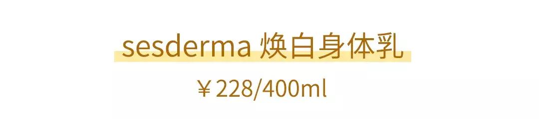 身体乳是挤在手上吗