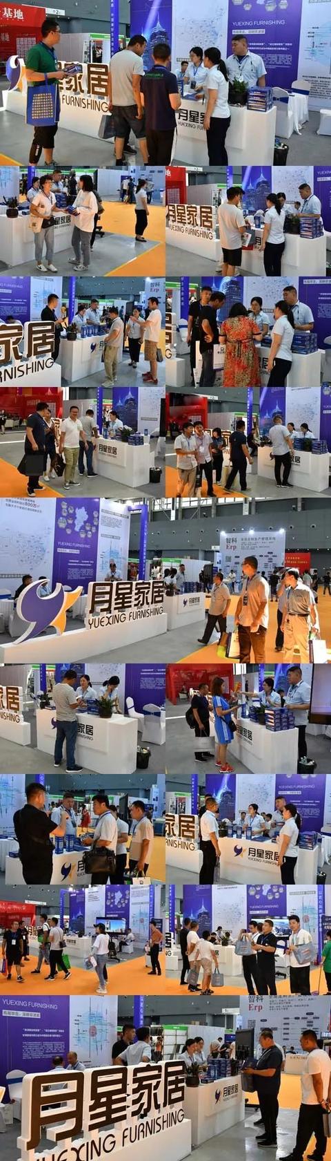 木工机械展是在国际会展中心