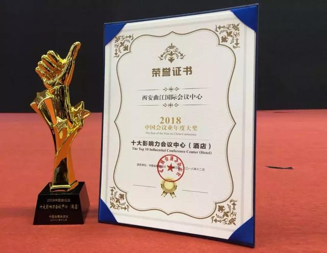 中国展陈工程企业绿色大奖