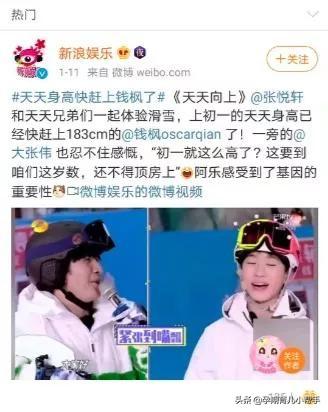 男孩16岁还会长高么(男孩16岁还会长高么近半年都没有长高)