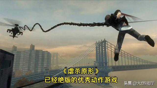 经典单机游戏