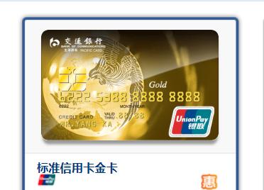 哪个银行的信用卡好用 哪个银行的信用卡好用