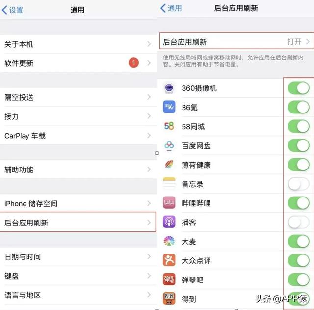 苹果手机怎么清理内存垃圾？七大方法秒回流畅-第5张图片-9158手机教程网