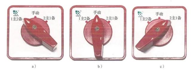 中级消防设施操作员关键技能之十