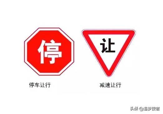 一个圆圈中间一横是什么标志(圆圈中间有个横是什么图标)