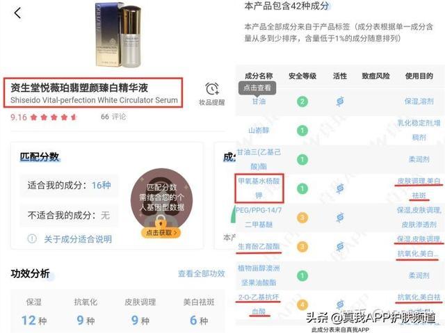 悦薇有身体乳吗
