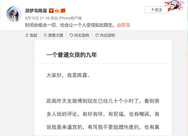 霍尊女友 我人生活中第一次戴上钻戒 美好背后的真相不过如此 太阳信息网