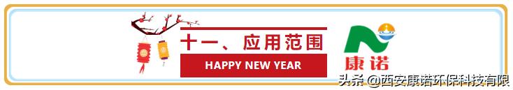 滤布式精密过滤机