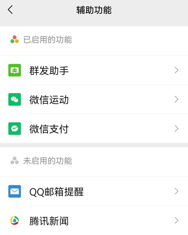 [星速云万群转播]，微信怎样帮别人注销实名