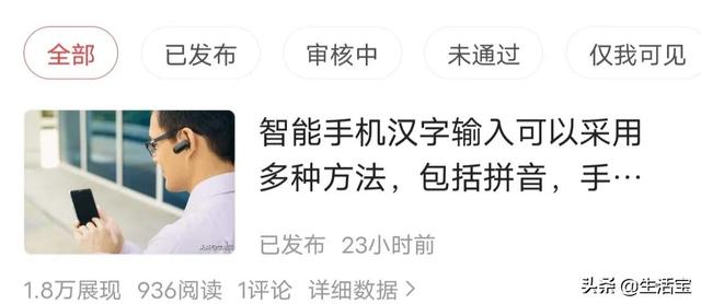 手机拼音大写字母(手机拼音大写字母在哪里找)