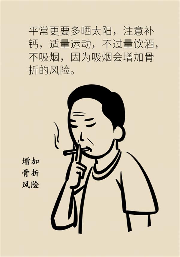 老人养生怎么做？“三减三健”保健秘籍请查收
