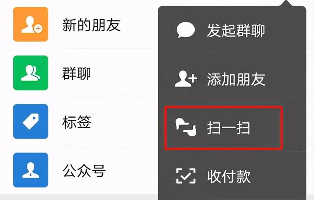 [开心果朋友圈一键评论]，微信里有英文翻译吗