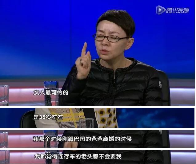 宋丹丹个人详细简历（梦想拿奥斯卡无奈成笑星）(9)