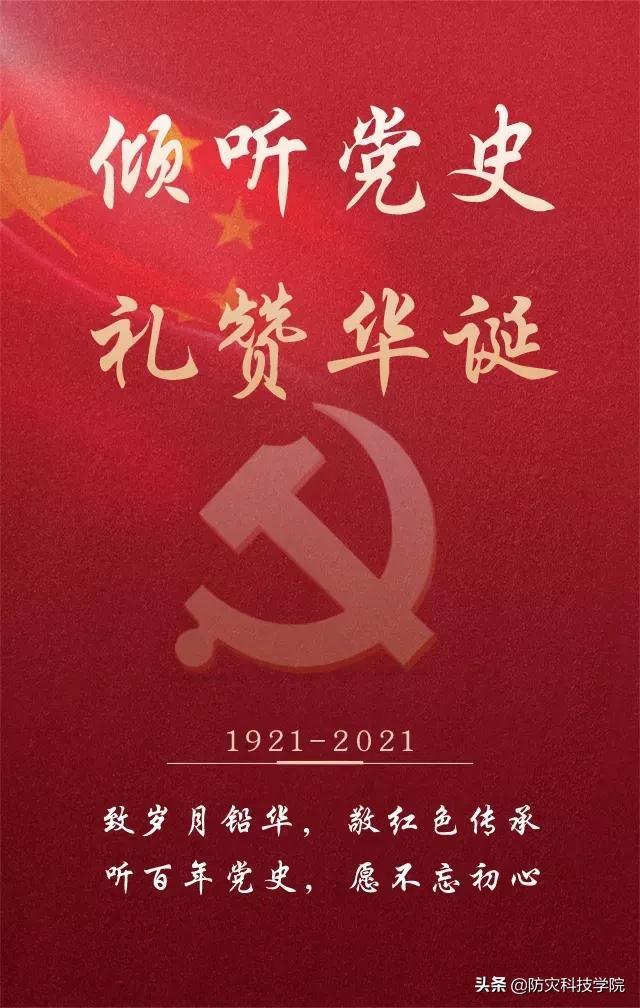 两弹一星指什么