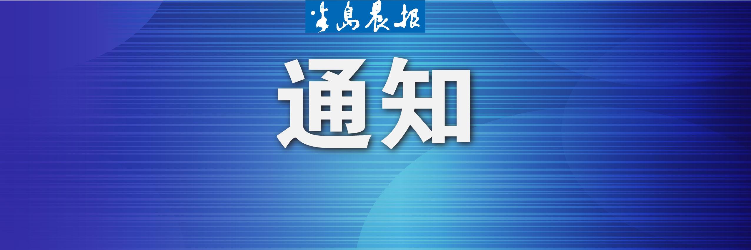 公积金网上服务暂停「附近的便民服务网点」