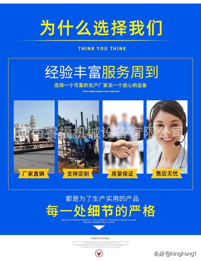 矿山石料破碎用液压开箱制砂机