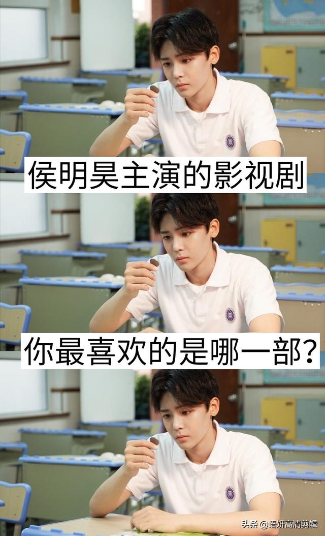 侯明昊演过的电视剧有哪些(侯明昊演过的电视剧有哪些古装)