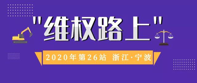 宁波律师咨询