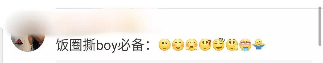 微信笑脸什么意思