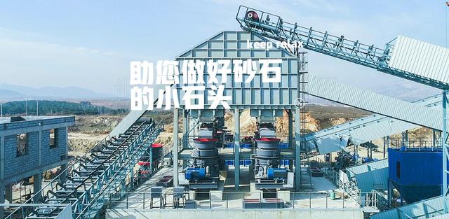 关于制砂机的关键词的简单介绍